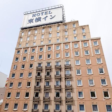 Toyoko Inn Morioka Ekimae Zewnętrze zdjęcie
